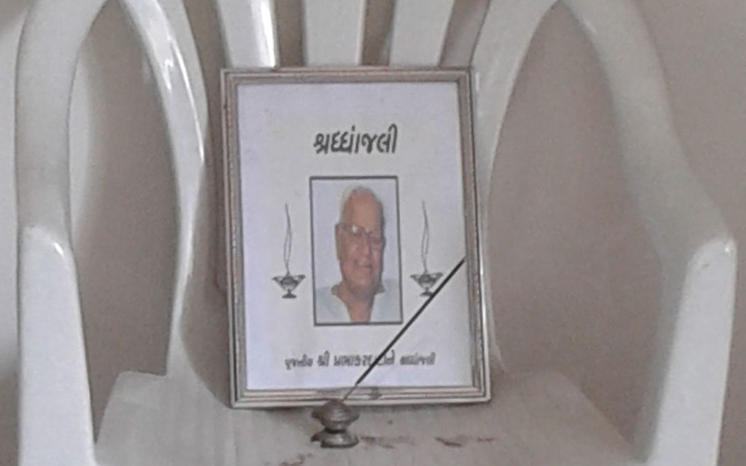 Dinesh Father Shraddhanjali – 2016